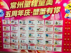 -童程童美少儿编程乐高机器人(环球港校区)