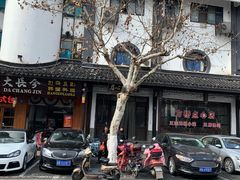 -方桥点心店(易发城店)
