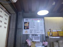 -建基泡馍·西安老字号·清真(永宁店)