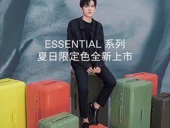 -RIMOWA(北京三里屯太古里店)