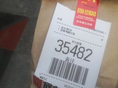 -麦当劳(开平潭江店)