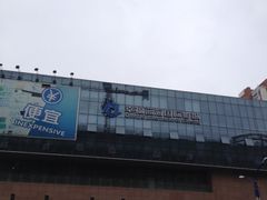 -幸福蓝海国际影城(兴化海德店)