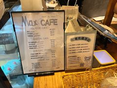 -Max Bakery 阿唛手作