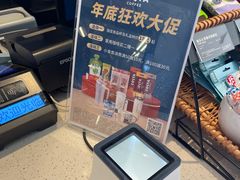 -COSTA COFFEE(联想总部店)