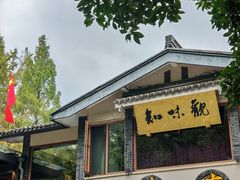 -知味观·味庄(杨公堤店)