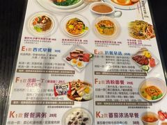-兰芳园(凯茵新城店)