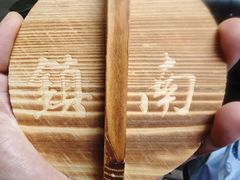 -镇南锅盖面馆(解放路店)