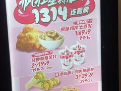 -肯德基(汇腾店)