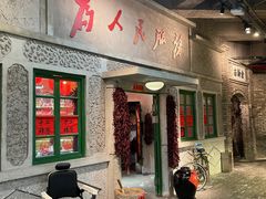 门面-和平菓局(王府井店)