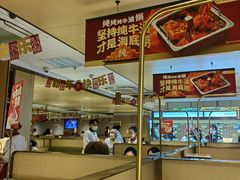-海底捞火锅(东方时代广场店)
