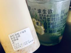 甜胚子奶茶-放哈·甜醅子奶茶创造者(正宁路店)
