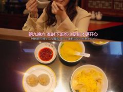 -熙盛源(苏苑街店)