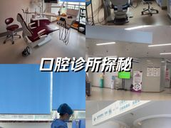 -华西牙科·四川口腔医院
