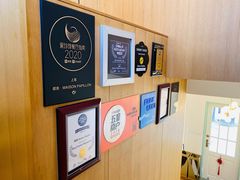 -蝶舍·MAISON PAPILLON