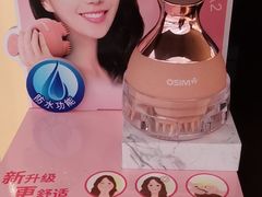 -OSIM 傲胜(壹方城购物中心店)