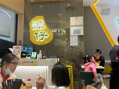-谭仔米线(壹方城店)