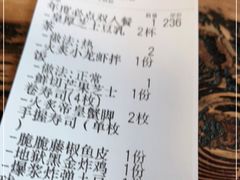 -小川洋风料理(汉街店)