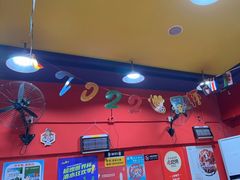 大堂-冒椒火辣(奎星楼街店)