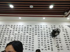 -孙浩特色牛杂面板面(华捷道店)