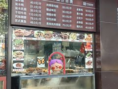 -刘长兴(逸仙桥店)