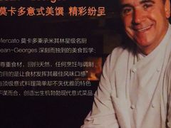 -Mercato莫卡多露台餐厅与酒吧(K11店)