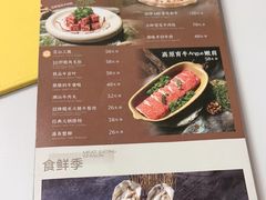 -芸山季·云南山珍菌火锅(南翔印象城MEGA店)