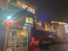 门面-樟树底(胜利河美食街店)