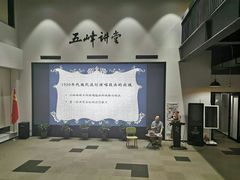 -五峰书院(南洋泾路店)