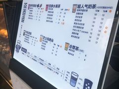 -茶百道(长龙店)