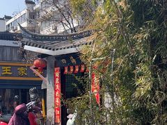 -四海楼(如皋定慧禅寺店)