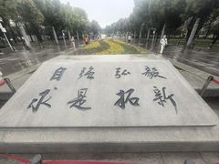 -武汉大学-樱园