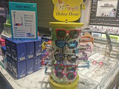 -宝岛眼镜(武汉南湖店)