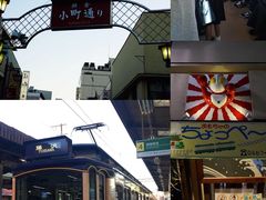 -灌篮高手动画打卡地
