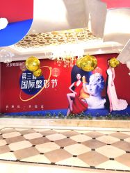 点击看大图 -昆明梦想医疗美容医院