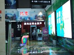 -奥斯卡西元国际影城(4K激光巨幕&杜比全景声沙发座椅)