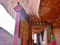 -丹霞山风景名胜区