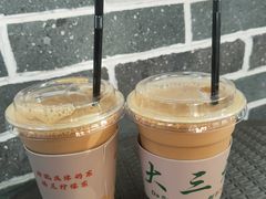 -大三元丝袜奶茶(创于2013·动感小西关店)