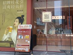 -茶话弄(中贸广场店)