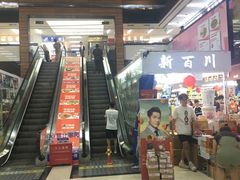 -紫荆城食品交易中心(华强北店)