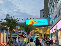 -海港城