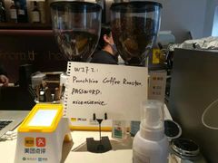 -Punchline Coffee&Roaster(同济大学店)