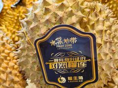 -水果地带(中航国际店)