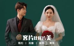-唯一视觉婚纱摄影(李家村店)