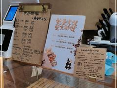-天井·丑面包搭咖啡