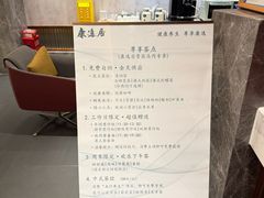-康逸居·始于2002(海安店)