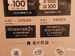 -广州白云国际机场-T2航站楼