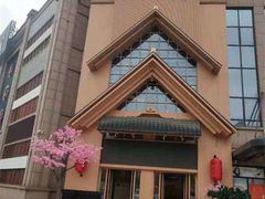 -蓝鲸湾汤泉(包河店)