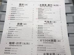 菜单-KCOOKING概念韩餐(世茂52+店)