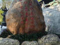 -国恩寺