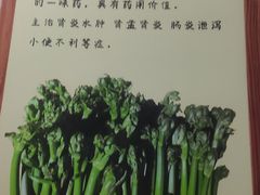 -芝城故事·闽北建瓯菜馆